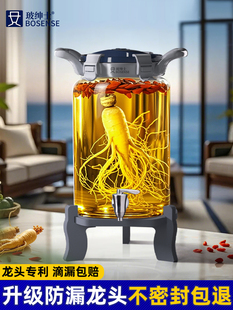 泡酒专用酒瓶玻璃容器高档加厚高端密封酒坛酒罐10斤长期存药酒桶