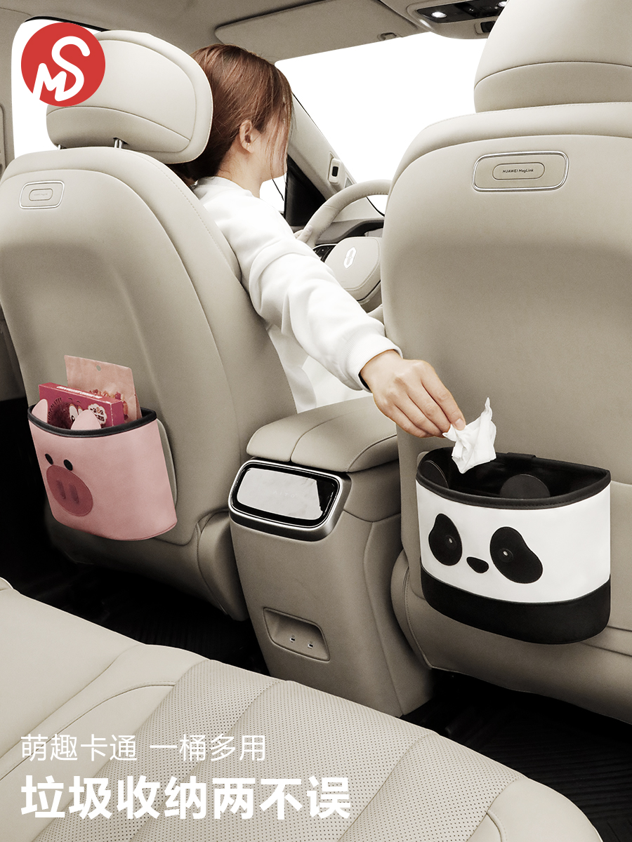 车载垃圾桶高颜值卡通可爱大容量汽车垃圾袋挂式车内多功能收纳盒