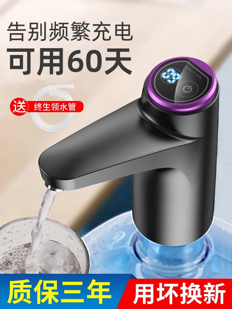 抽水机压水器桶装水抽水器电动吸水器饮水机自动上水按压式饮水器,厨房/烹饪用具,按压式饮水器,淘宝优惠券,粉丝福利购,淘宝优惠卷