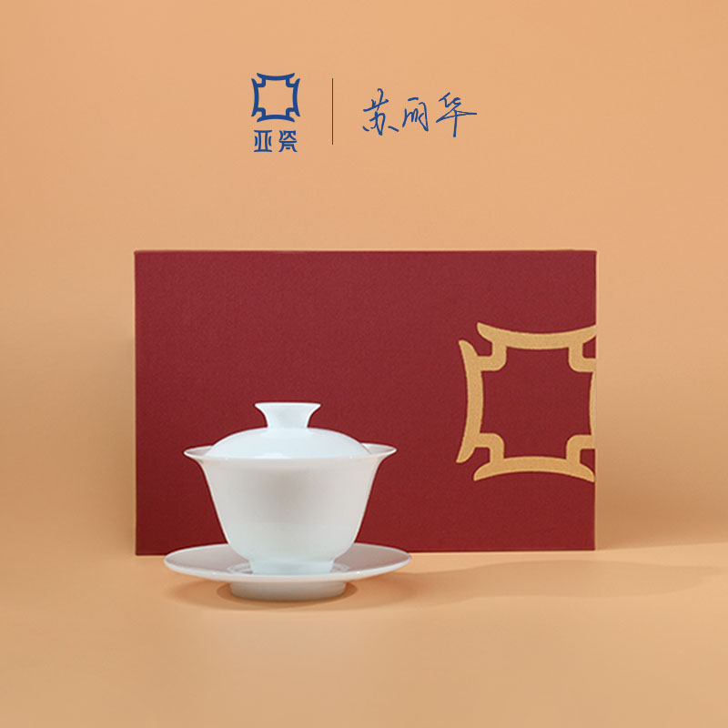 亚瓷丨冰种玉瓷阳春白雪三才盖碗功夫茶具家用泡茶碗白瓷单品装