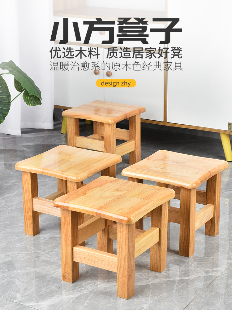 圆木凡品小板凳家用方凳小凳子实木客厅茶几凳子圆凳子小木凳榫卯
