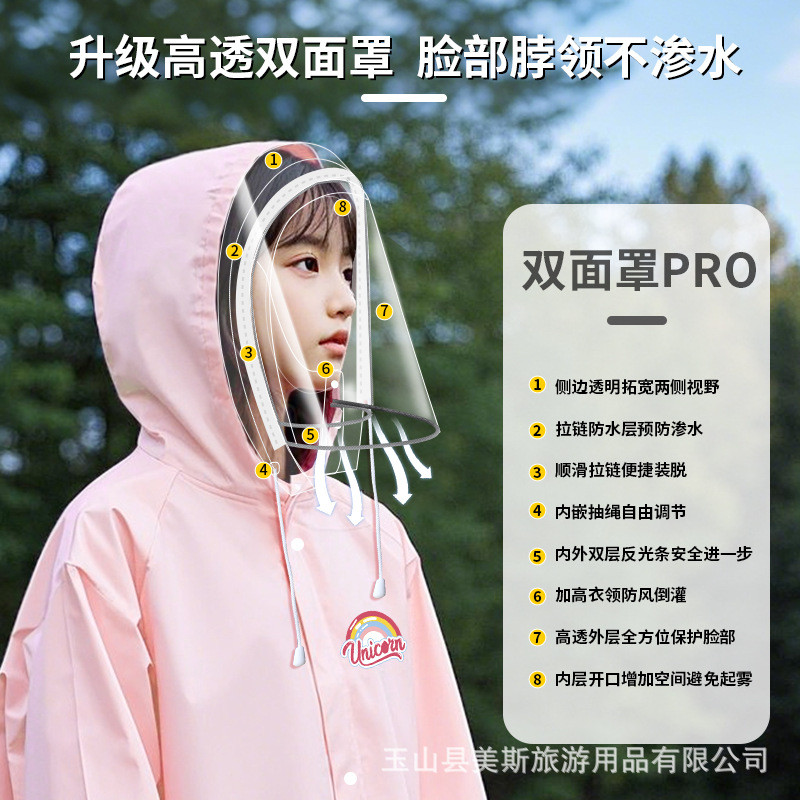 升级面罩款儿童雨衣男童女孩全身防水小学生上学专用带书包位雨披