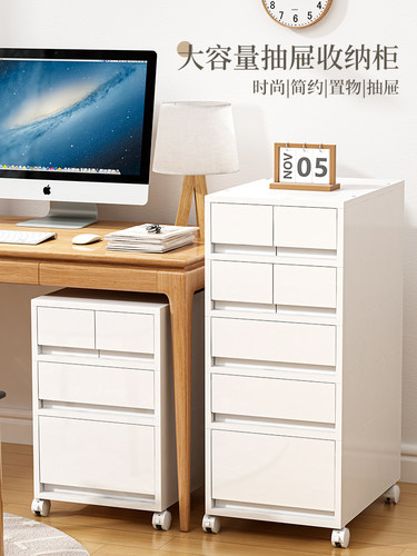 抽屉式收纳柜办公室A4文件储物柜家用桌下多层可移动置物架收纳盒