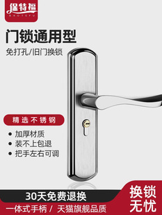 卧室门锁家用通用型室内房门锁老式木门门锁不锈钢门把手手柄锁芯