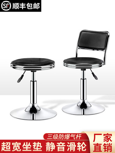 吧台椅前台收银酒吧椅靠背椅实验室凳子旋转升降高脚吧台凳圆凳
