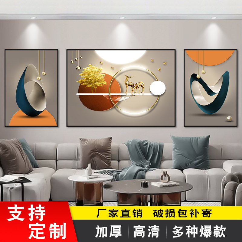 客厅装饰画山水贴画自粘墙贴风景画办公室背景墙挂画壁画壁纸贴纸