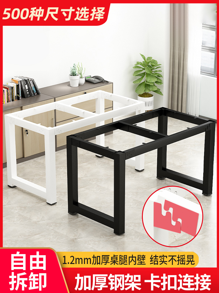铁艺金属支架餐桌腿架子工作台书桌电脑桌脚支架支撑岩板桌架定制