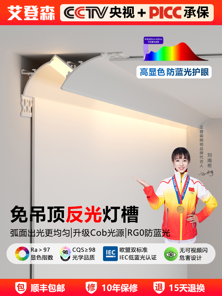 免吊顶反光灯槽明装洗墙灯悬浮铝槽型材回光灯槽线型灯石膏线条灯