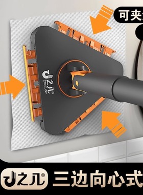 之几2025新款洗脸巾拖把三角夹布拖把自动夹静电除尘纸懒人一拖净