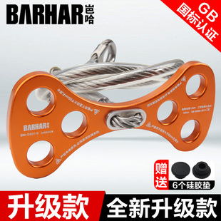 岜哈狗骨头钢丝空调锚点高空作业安全绳固定锚点巴哈可拆卸锚点