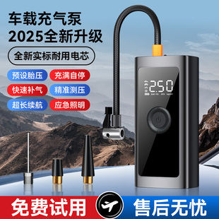 车载无线充气泵汽车用便携式打气泵电动轿车轮胎充气宝高压打气筒