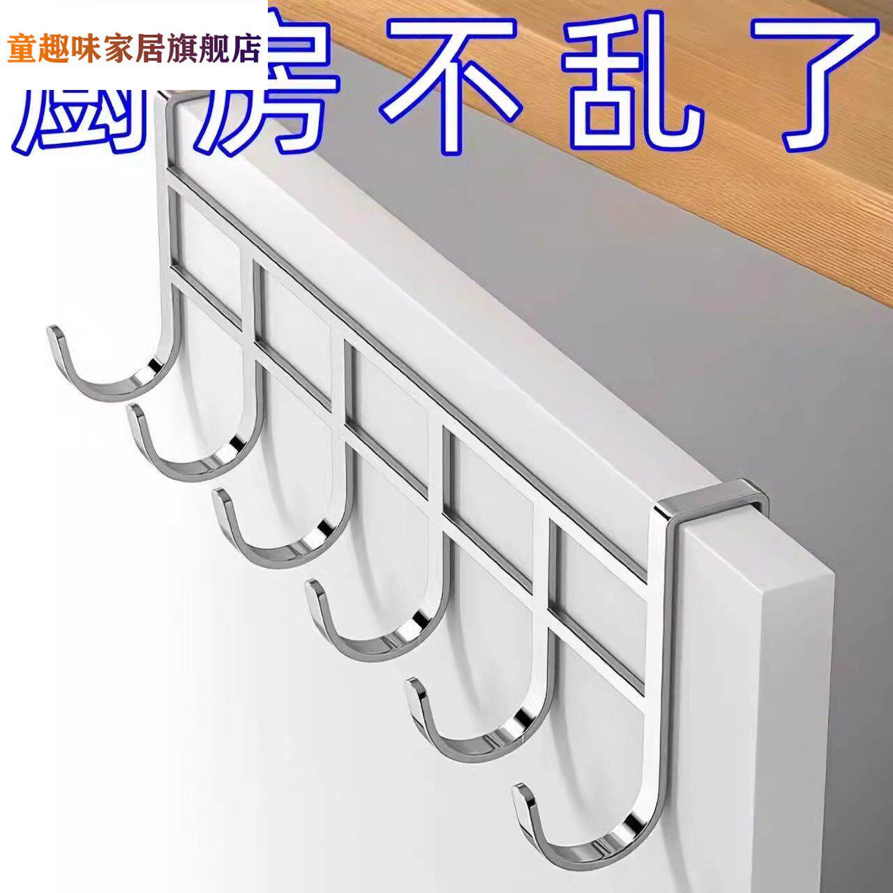 不锈钢厨房柜门内挂钩门板式门后专用收纳的架厨柜橱柜门免打孔下图片