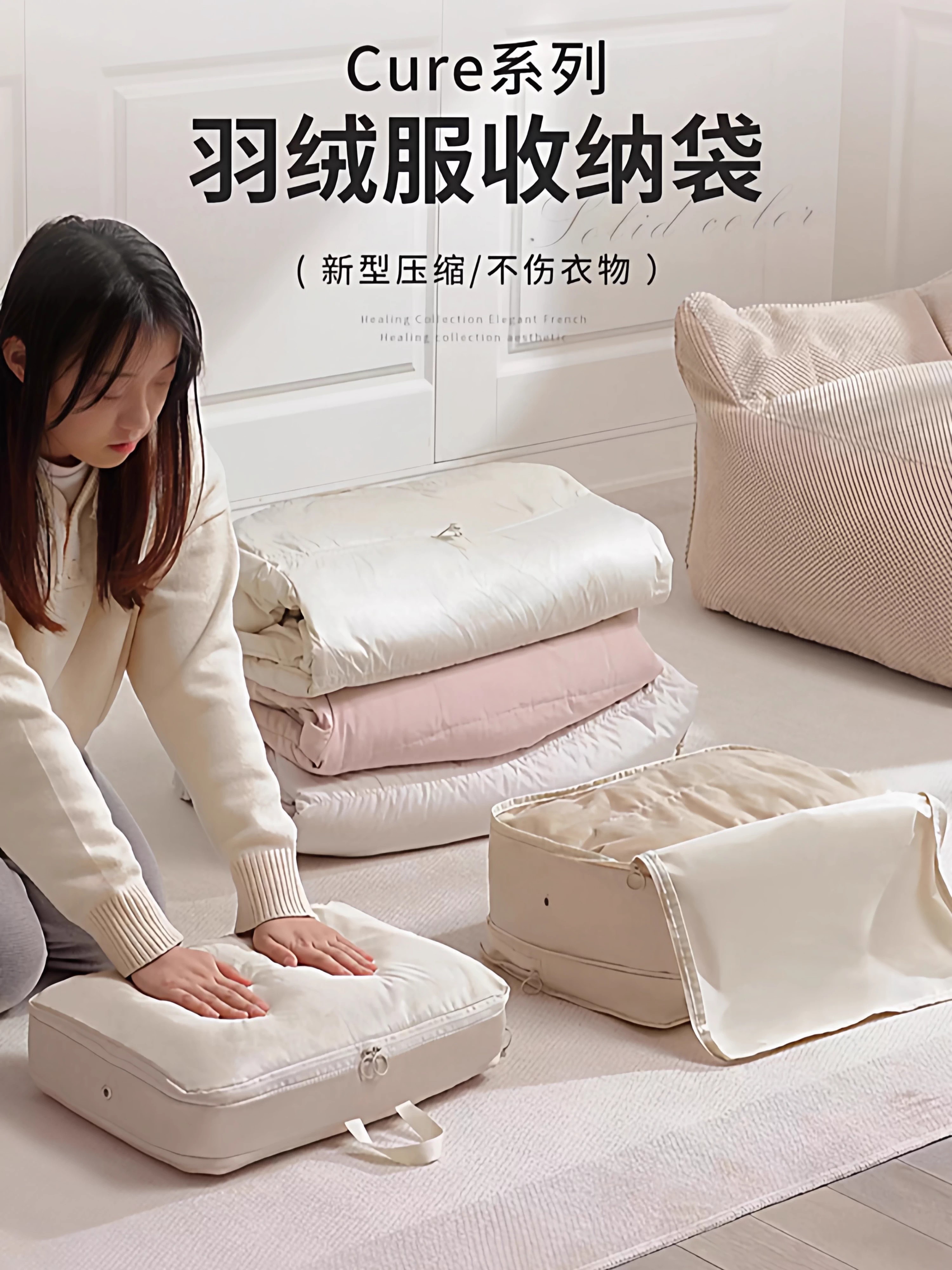 【压缩40%空间】羽绒服收纳袋旅行家用手提便携加厚大容量大号H3