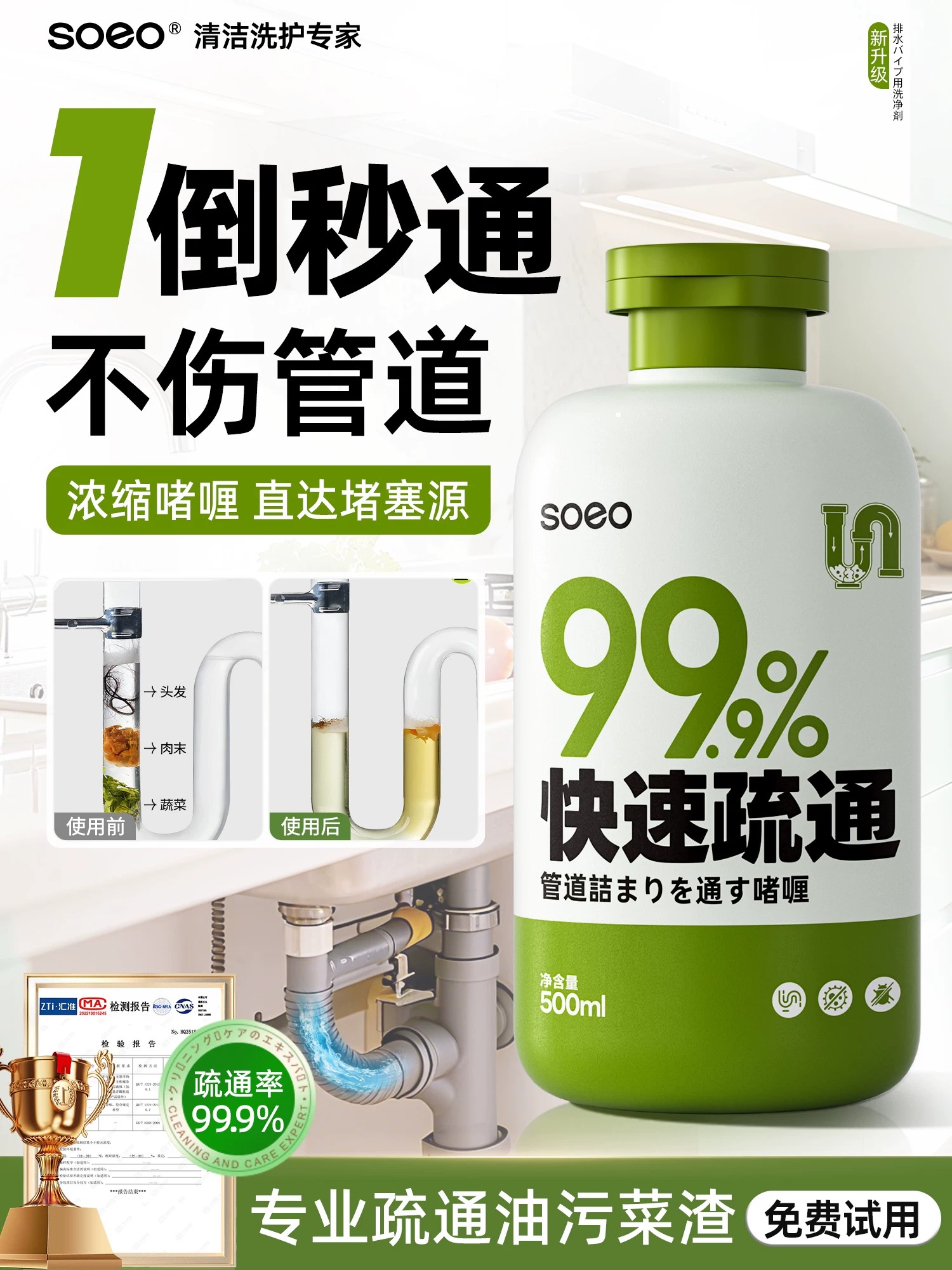 管道疏通强力溶解下水道厨房油污通厕所马桶水管堵塞护洗袋R