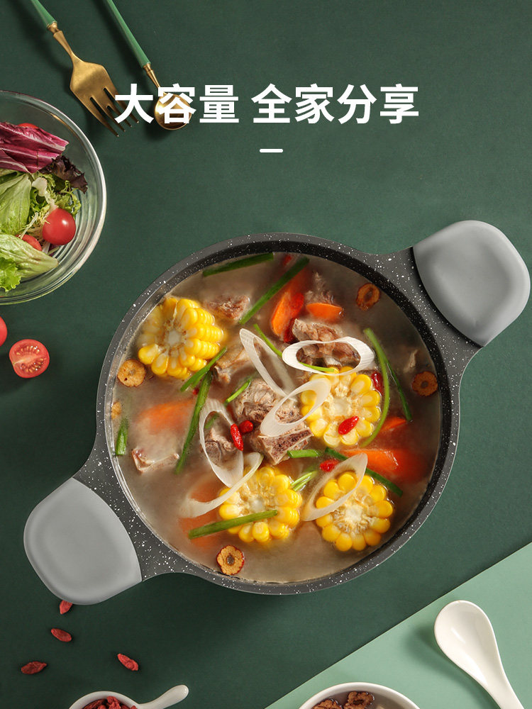 炊大皇汤锅不粘锅炖锅家用小煮锅泡面锅蒸煮粥面燃气电磁炉通用