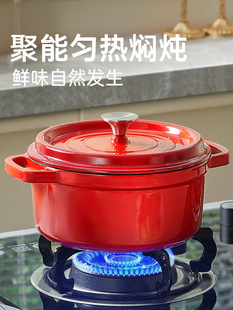 炊大皇珐琅锅铸铁锅家用炖锅砂锅汤锅焖烧锅不粘锅电磁炉燃气煮锅