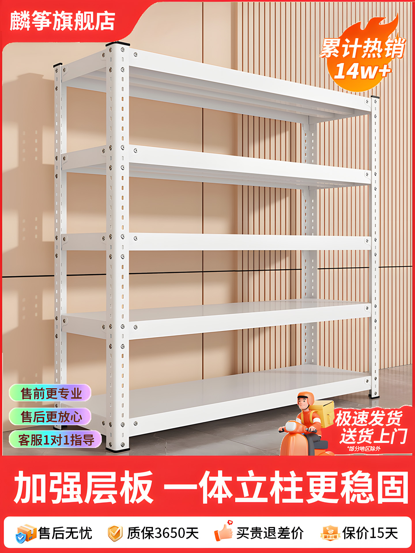 货架多层阳台置物架落地收纳架仓储仓库货物架超市储物架快递铁架