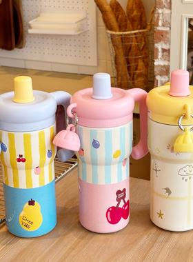 UPRIVER水果派对 粉蓝可爱少女风保冷保温杯 sus316不锈钢冰霸杯