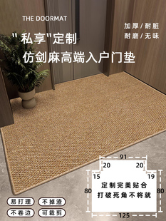 入户门外走廊地垫定制入户门垫剑麻高级进门除尘地垫日式客厅门口