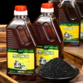 老谊宾黑芝麻油正宗小磨香油纯正农家月子油食用火锅麻油家商用