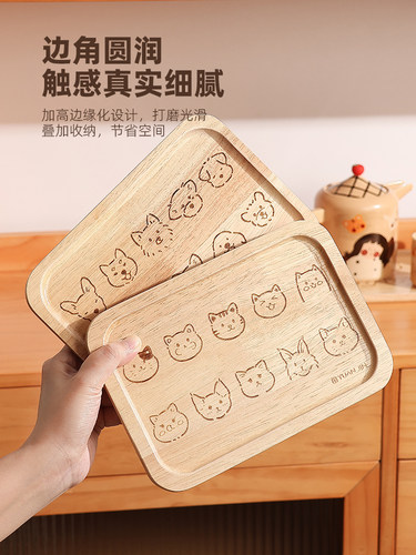 喝茶茶具纯实木茶盘小型一人漂亮的餐盘甜品盘日式长方形木质托盘
