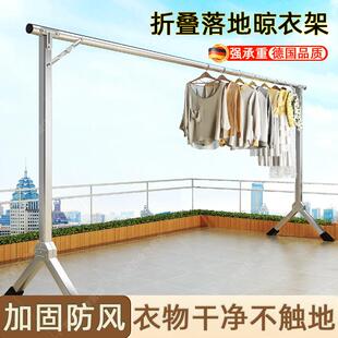 摺叠晾衣架落地室内阳台防风不锈钢室外凉伸缩杆式家用晒被子神器