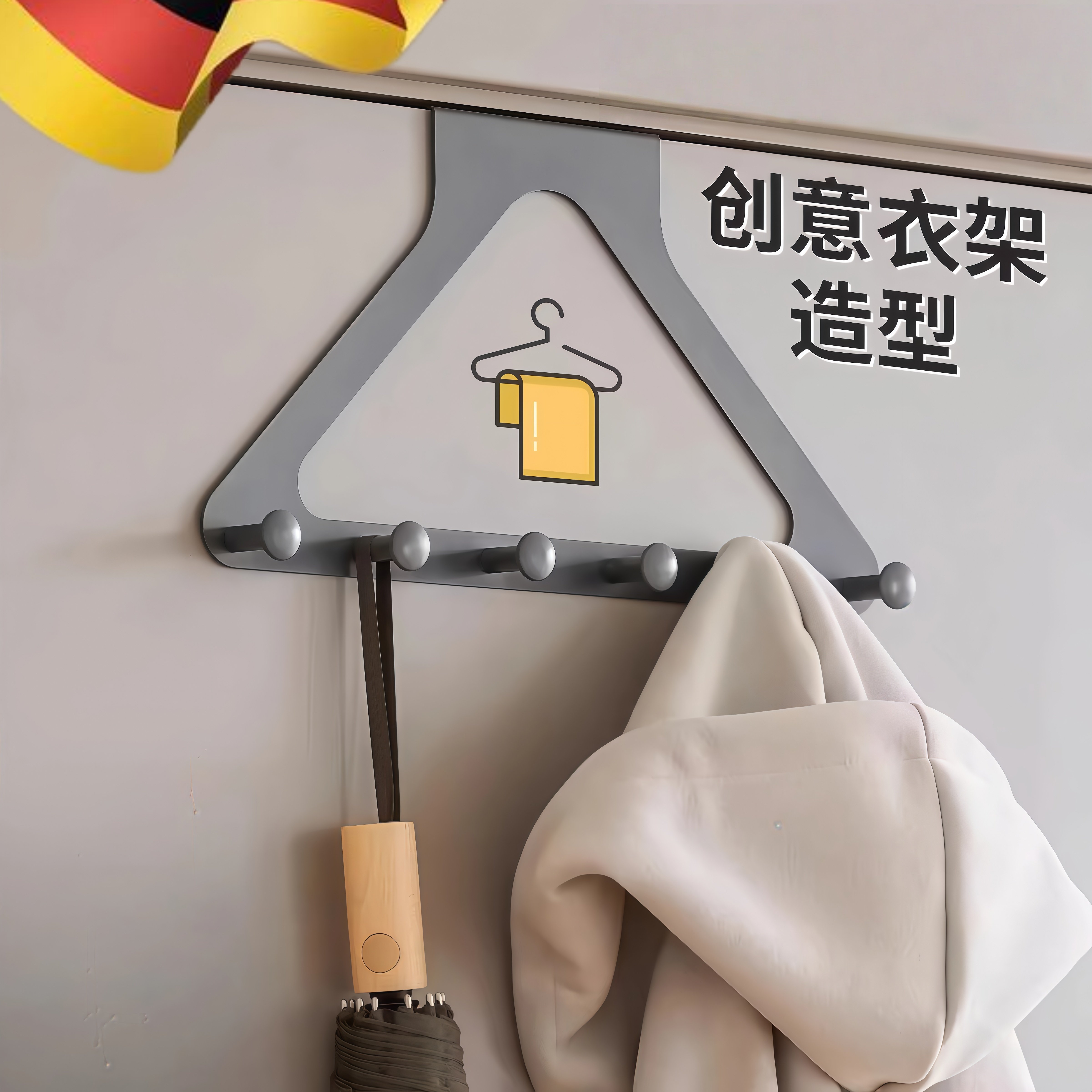 门后挂衣架三角挂钩衣柜外侧面挂架卧室直角门上高级感转角挂衣钩