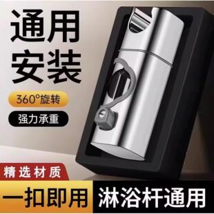 免打孔淋浴花洒支架滑套免拆管淋浴器手持喷头淋雨蓬头通用固定座