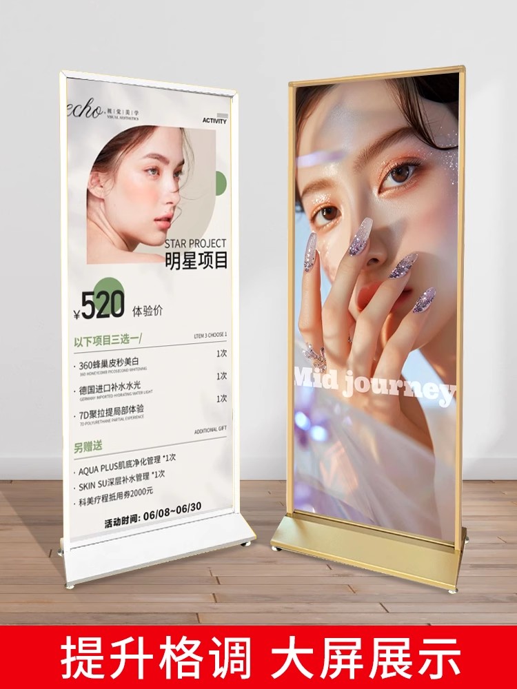 丽屏展架立屏立式广告牌展示牌宣传门型展示架子落地kt板防风定制