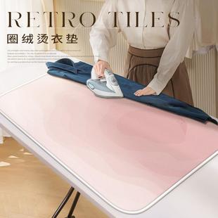家用熨烫板烫衣熨衣服隔热垫小型便携可收纳折叠床上通用熨烫垫布