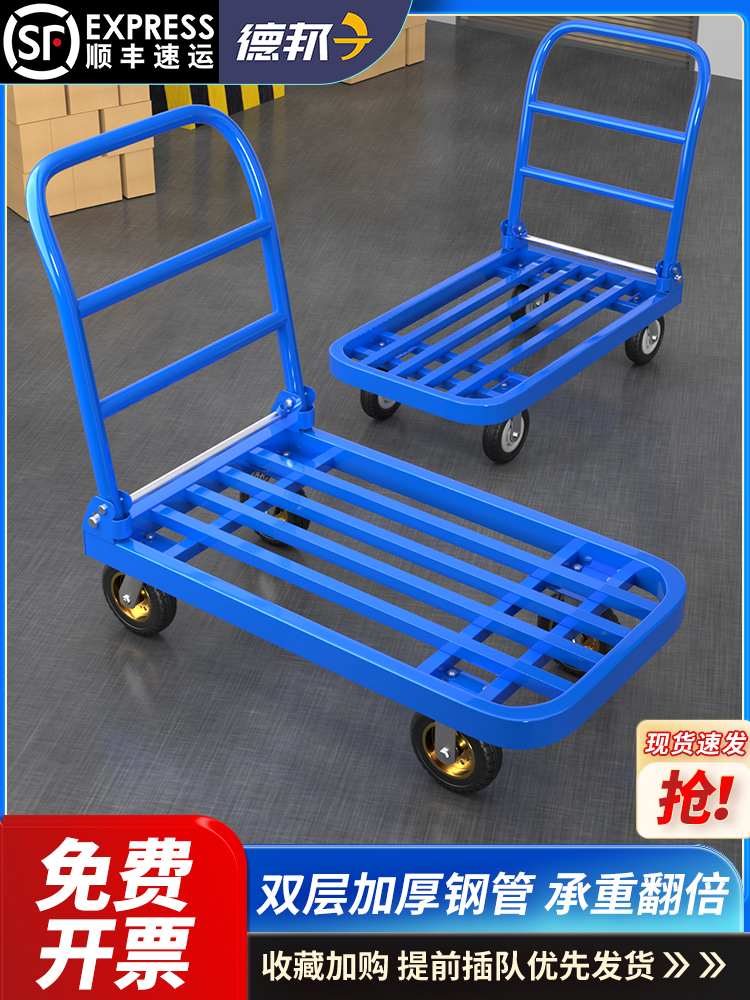 小推车平板车重型手推车拉货静音折叠四轮方管拖车仓库搬运车拉车
