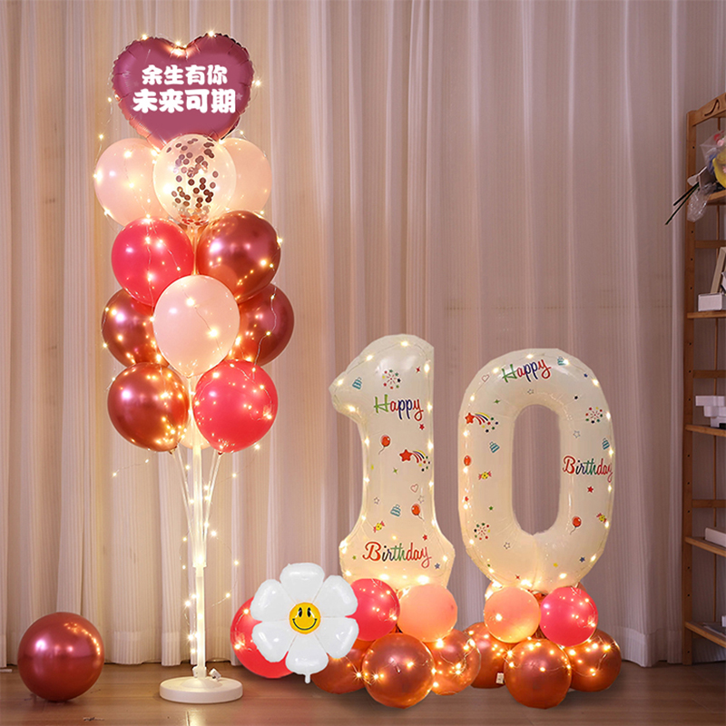 儿童生日装饰场景男孩女孩10周岁气球房间网红派对儿童布置高级感