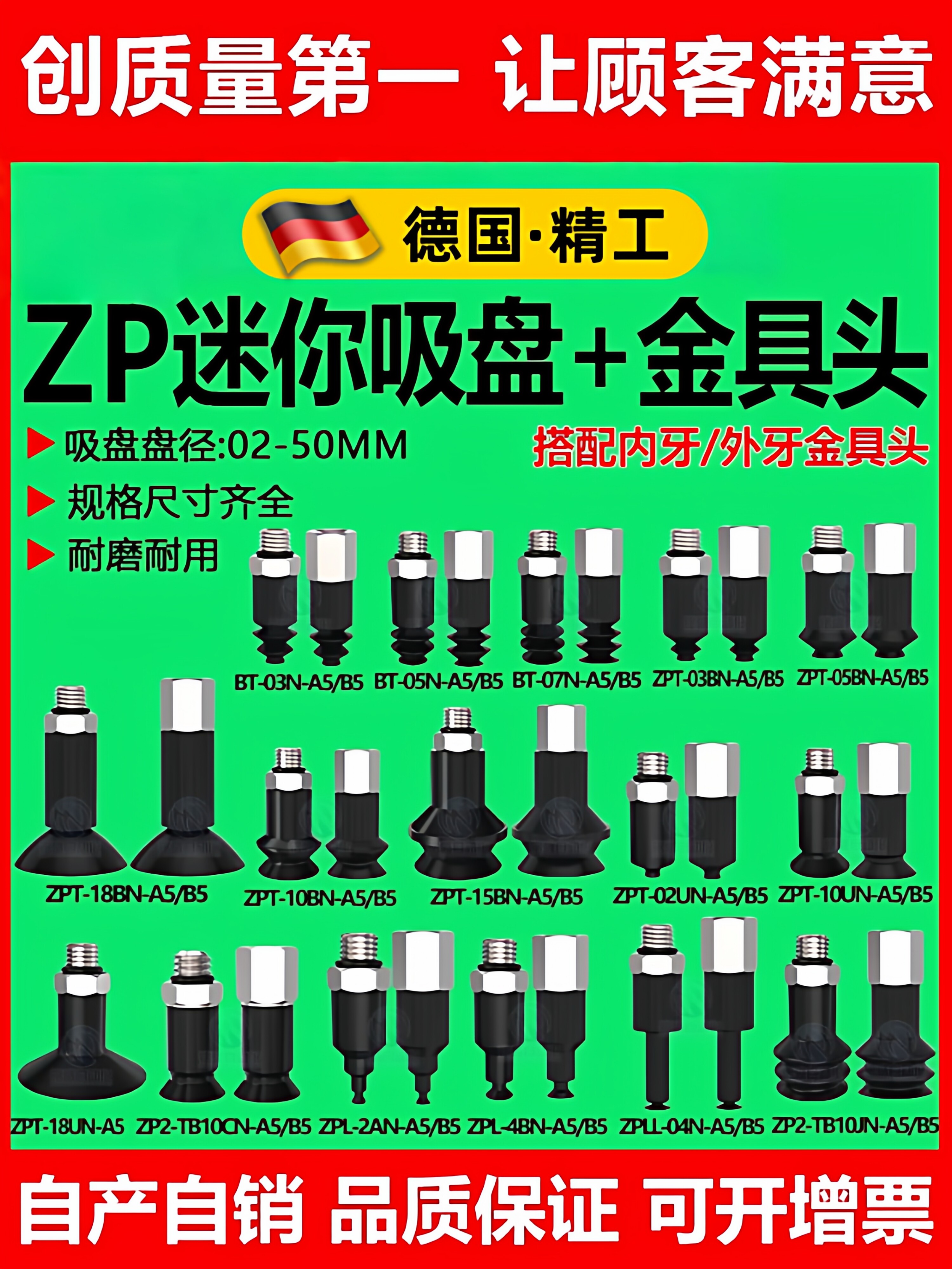 迷你机械手真空吸盘金具头硅胶吸盘气动强力橡胶吸嘴配接头M5