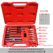 内装 卡滚珠槽拉马 卸久 精品用暗拆卸工具 现货速发