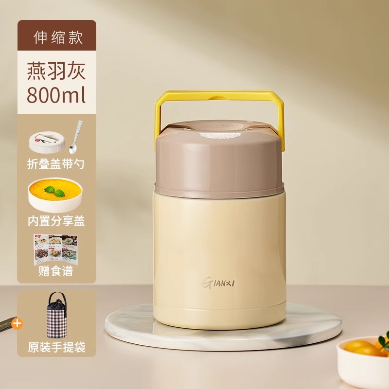 焖烧杯2024新款24小时保温饭盒桶闷烧怀焖粥便携316秋冬季焖烧壶