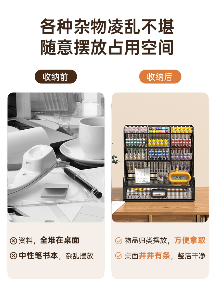 斜插金属笔筒收纳盒办公桌面收纳笔筒大容量超大实用学生文具收纳