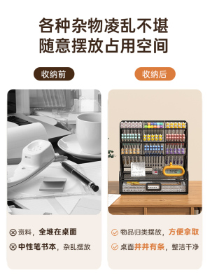 斜插金属笔筒收纳盒办公桌面收纳笔筒大容量超大实用学生文具收纳