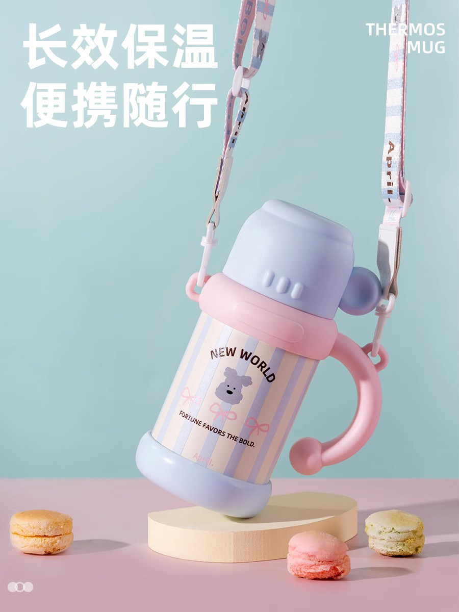 April大容量女生高颜值斜挎保温杯背带盖子可喝水吸管壶儿童水杯