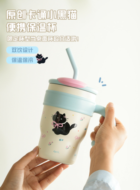 【主播专属】April保温吸管杯冰霸杯大容量不锈钢女学生水杯杯子