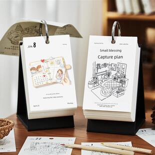 2026台历一日一页小确幸填色日历年新款创意diy涂色暖心治愈解压