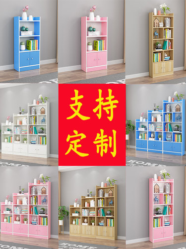 书柜定制尺寸定做柜子实木生态板夹缝储物柜订做窄收纳家具置物柜