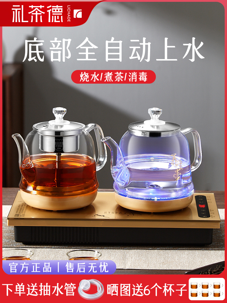 全自动上水电热烧水壶泡茶专用茶台一体机茶桌嵌入式抽水煮茶器具