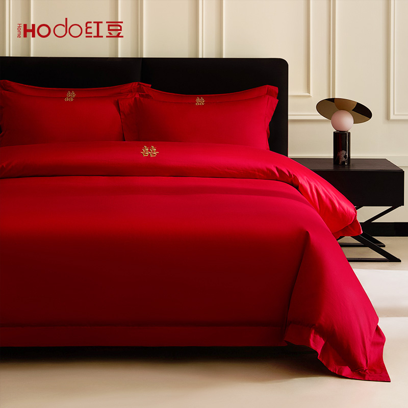 红豆A类全棉长绒棉刺绣婚庆四件套结婚中式红色被套床单新婚床品