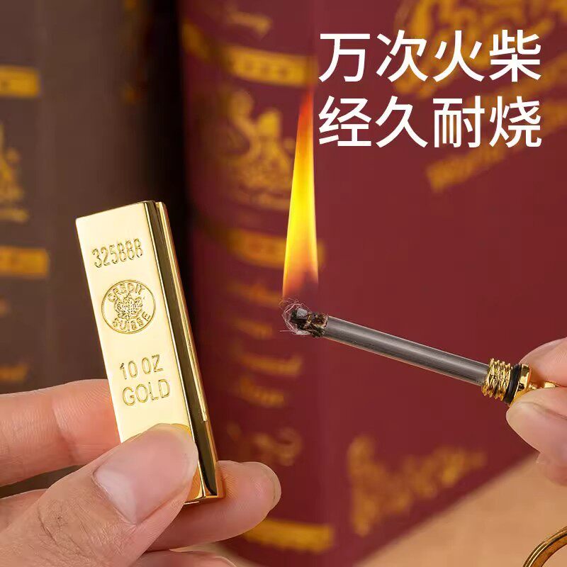 一辈子用不完的万次火柴不锈钢多功能钥匙扣防风防水送男友