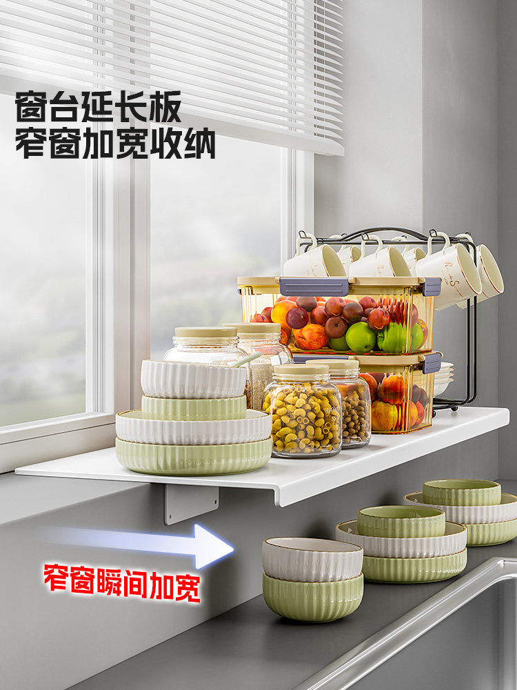 窗台延伸板厨房台面改造加宽延长板置物架收纳免打孔窗台转角延长,厨房/烹饪用具,厨房置物架/置物柜/角架,淘宝优惠券,粉丝福利购,淘宝优惠卷
