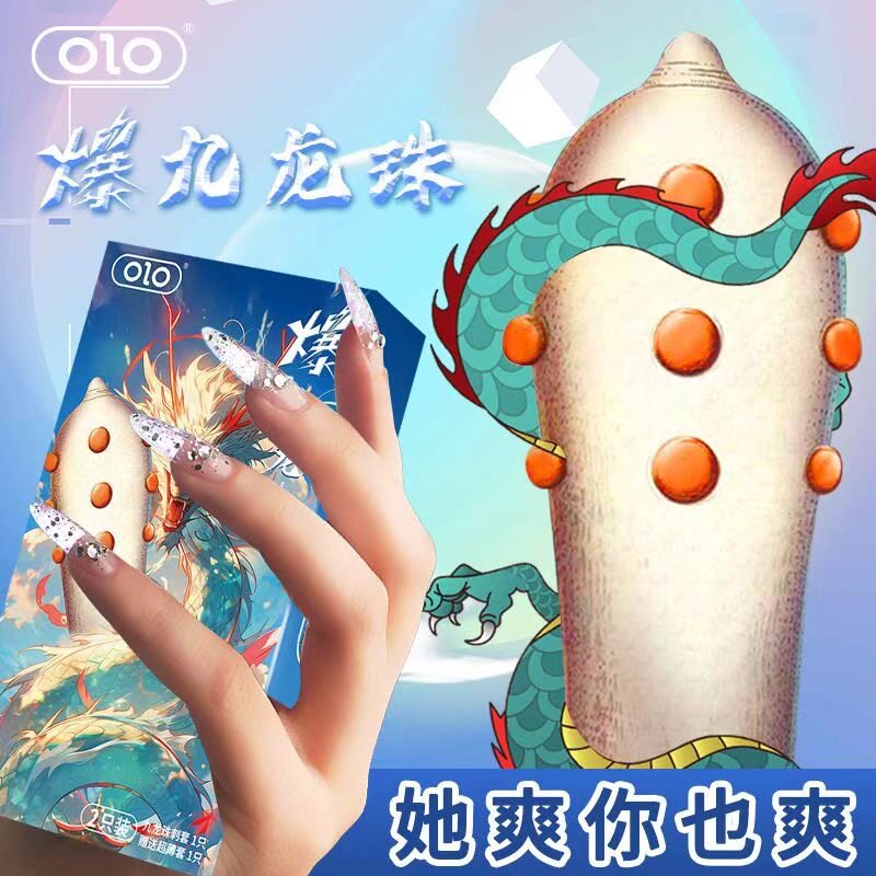 【九龙爆珠】避孕套增长增粗水晶狼牙情趣持久大颗粒高潮安全套tt