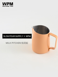 WPM惠家拉花缸专业咖啡拉花杯304不锈钢打奶缸斜口奶泡杯 22圆嘴