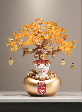 发财树摇钱树招财猫进宝摆件办公室店铺前台装饰乔迁开业礼物品