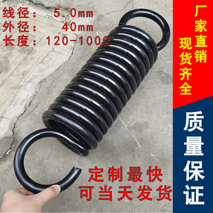 弹簧钢拉簧带钩弹簧线径5.0外径40大小弹簧拉伸强力拉力弹簧定制