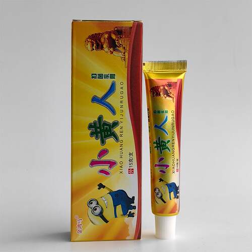金鸿马小黄人菌抑乳膏15g/支皮肤外用抑制微生物涂抹处1174